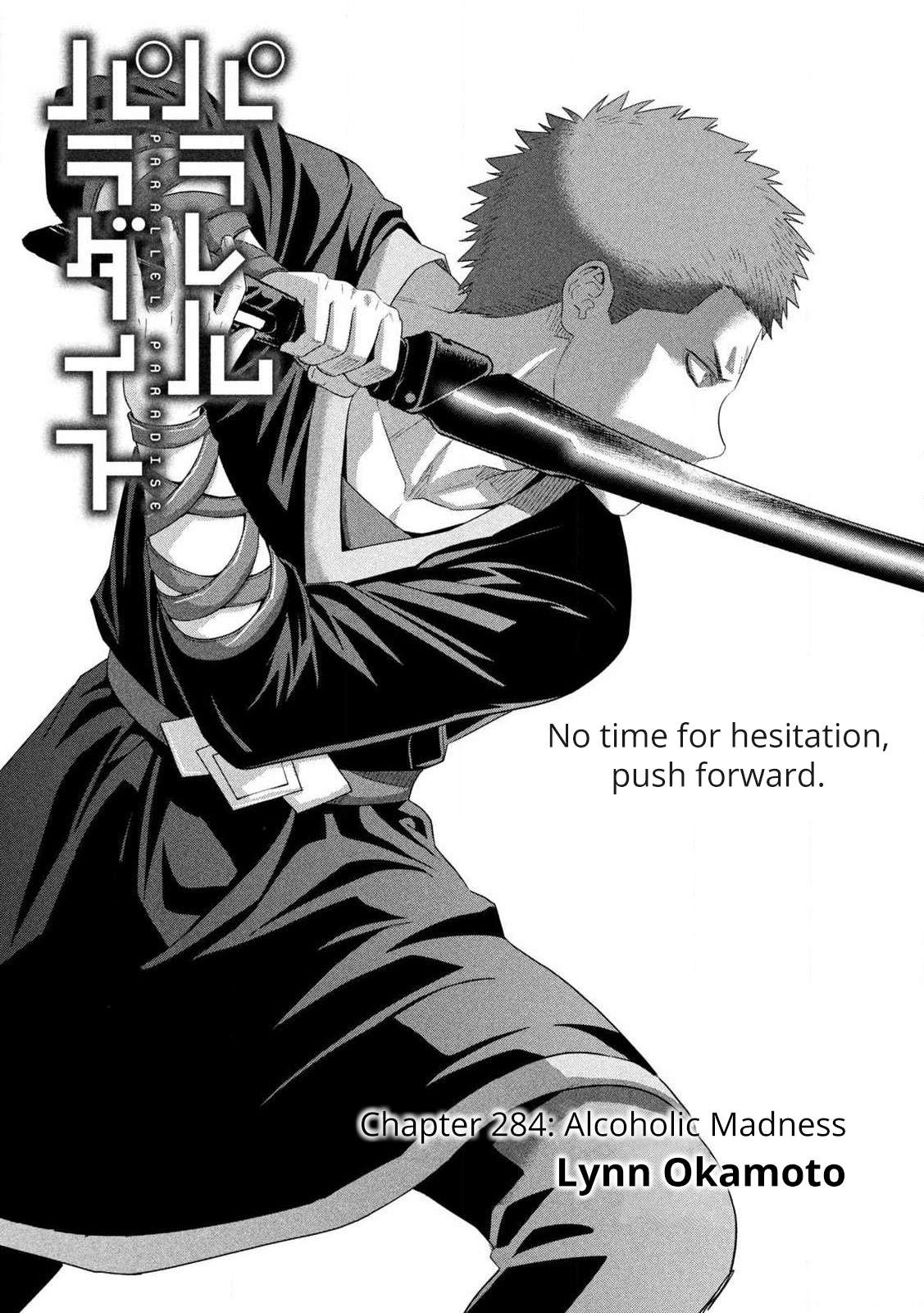 Page 1 of Chapter 284