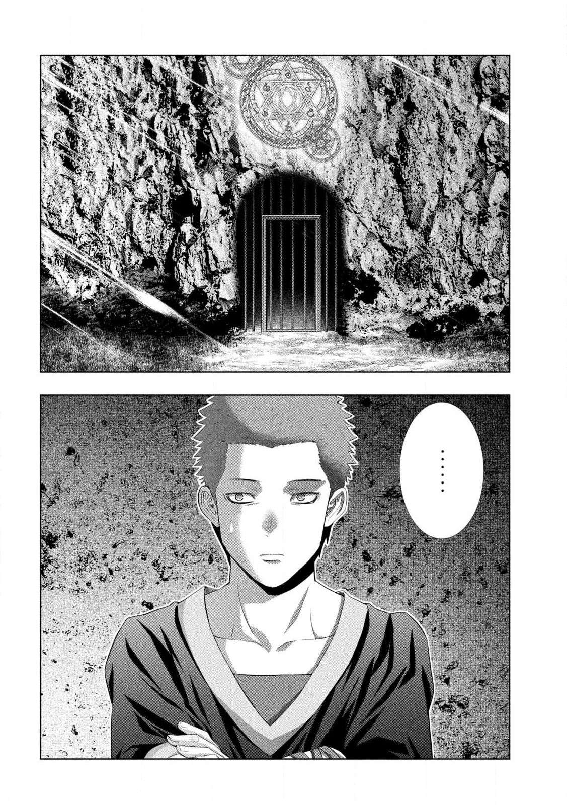 Page 12 of Chapter 284