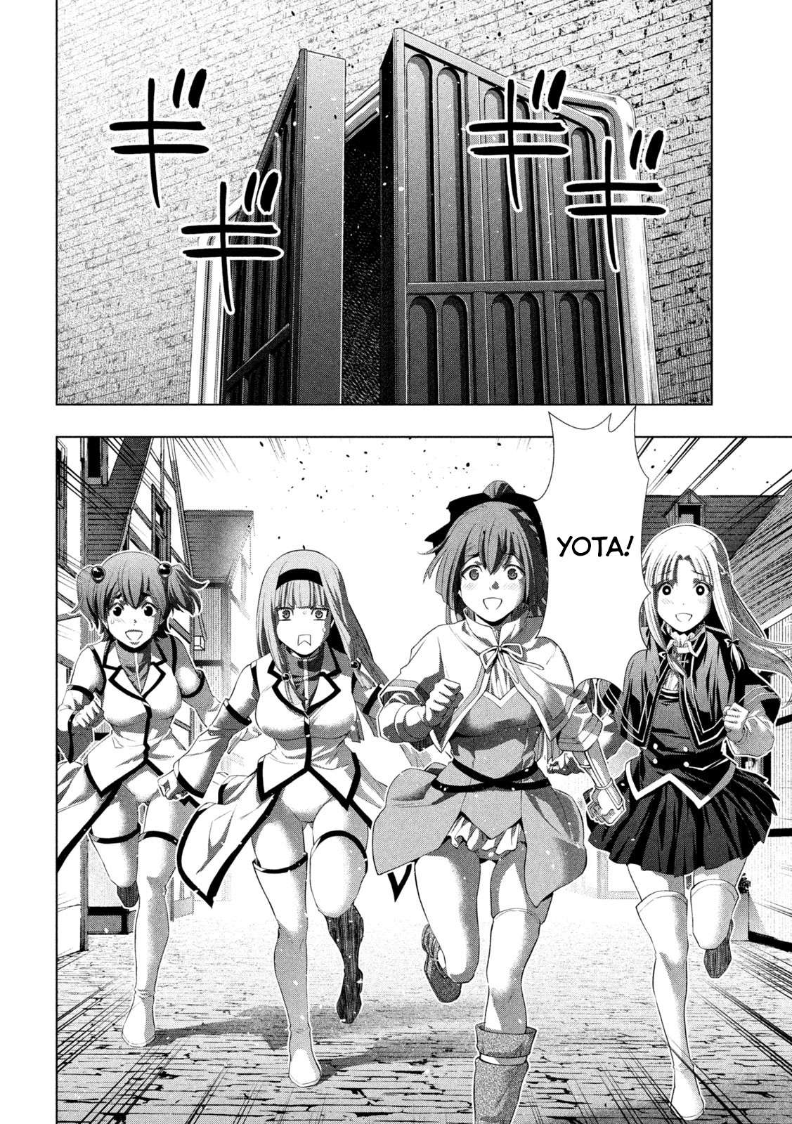 Page 10 of Chapter 286