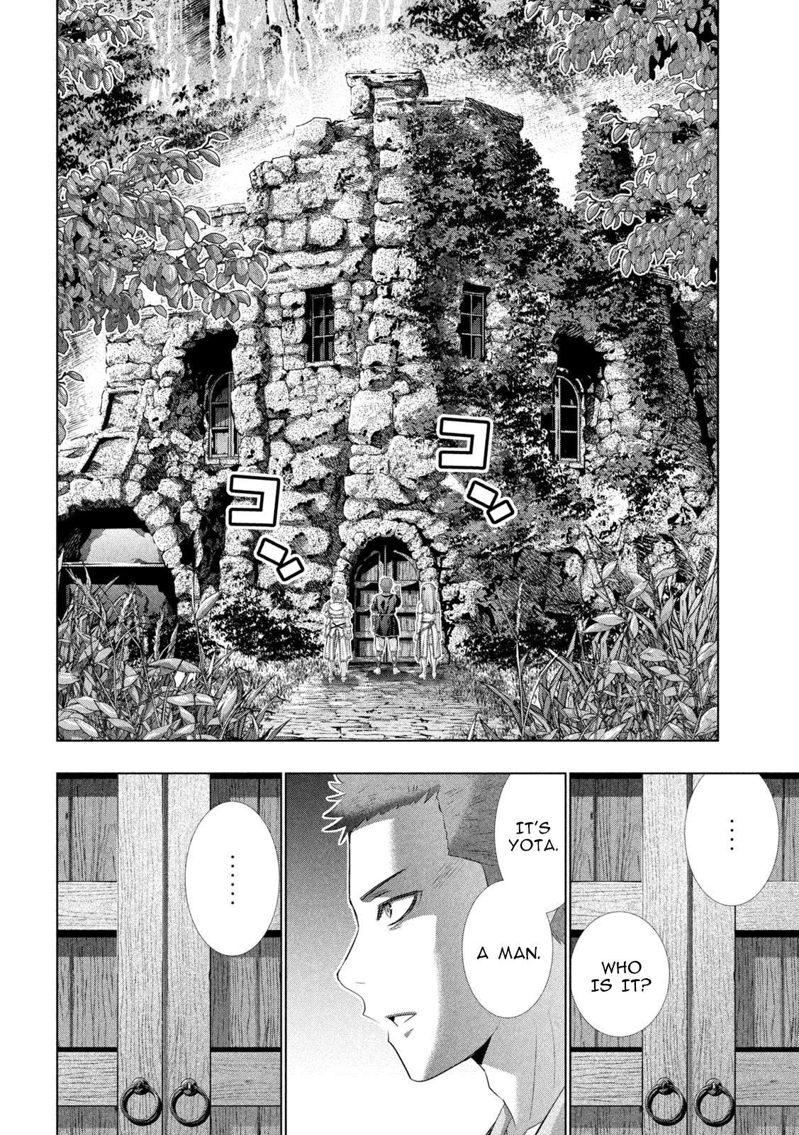Page 16 of Chapter 286