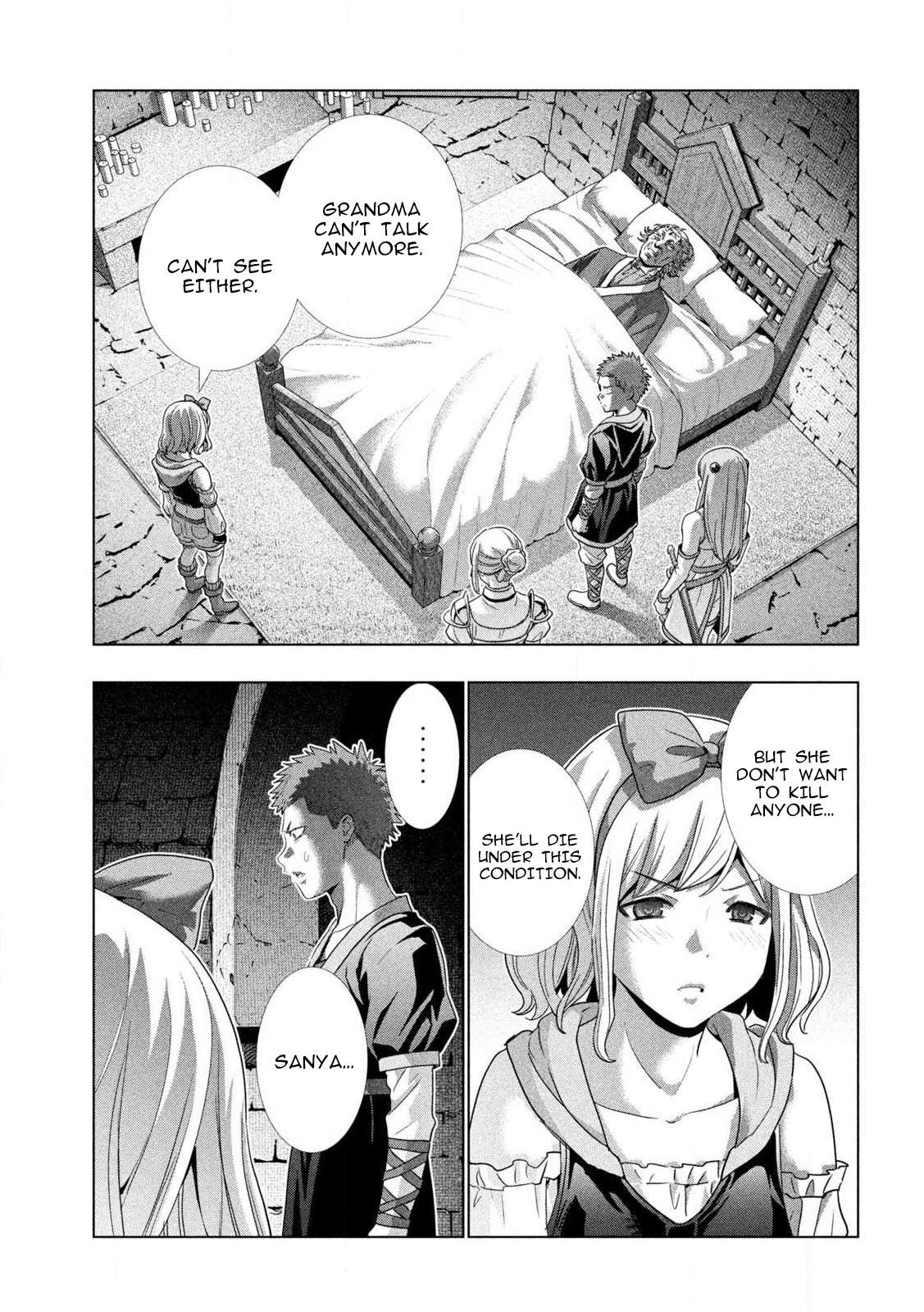 Page 2 of Chapter 287