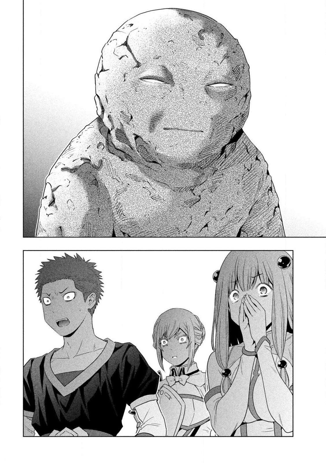 Page 15 of Chapter 287