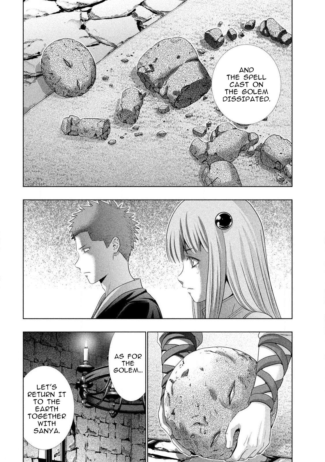 Page 17 of Chapter 287