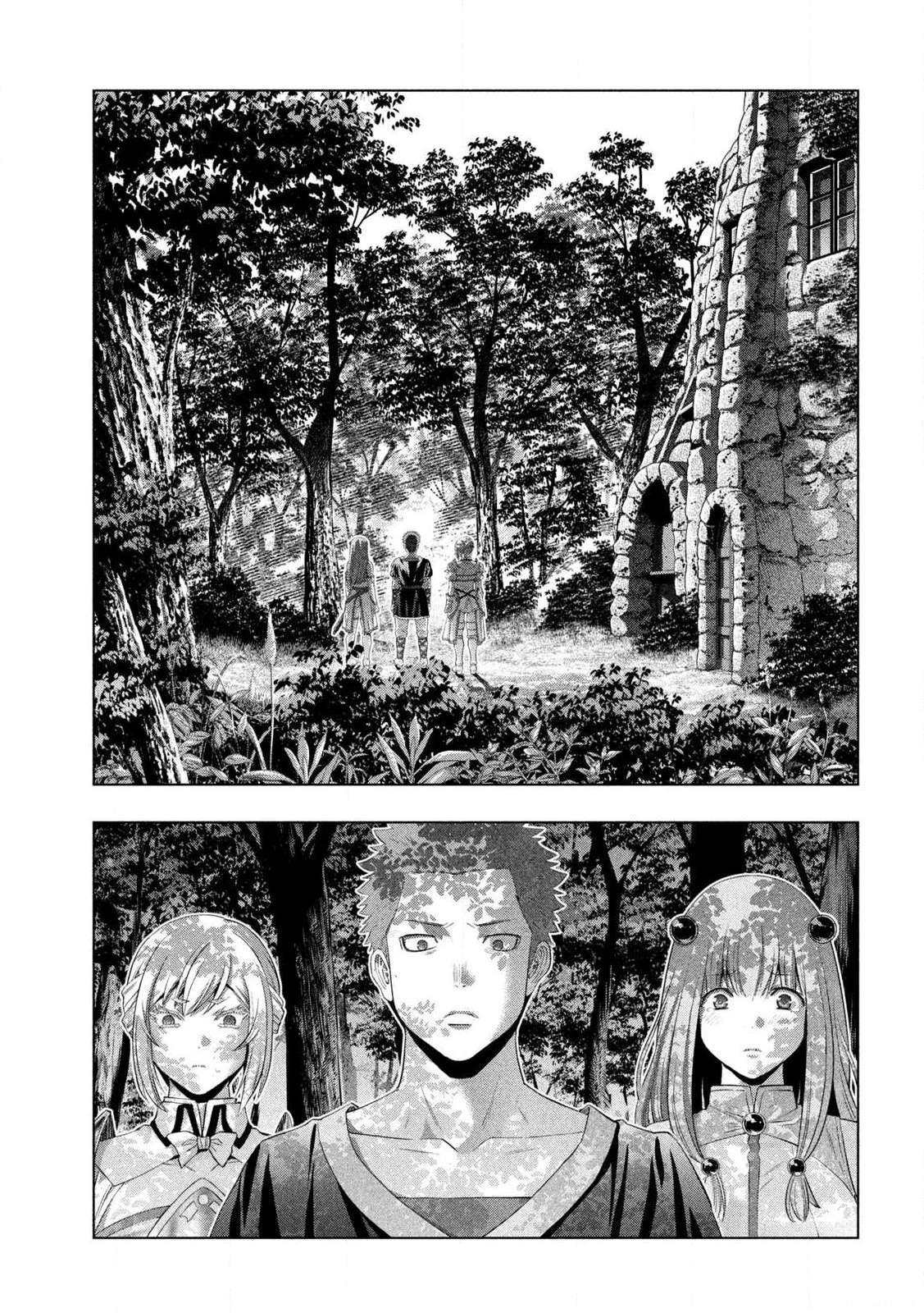 Page 18 of Chapter 287