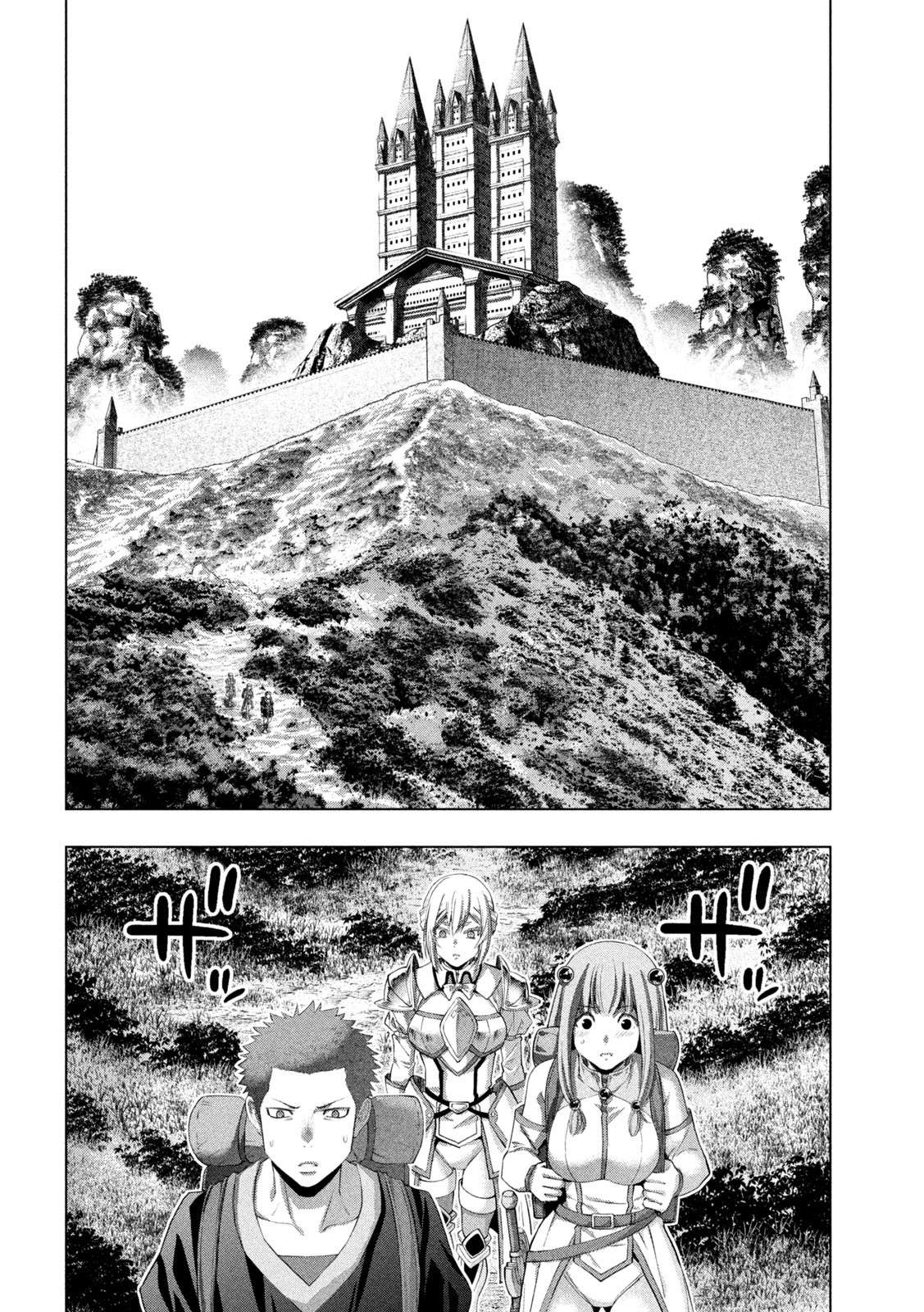 Page 2 of Chapter 288