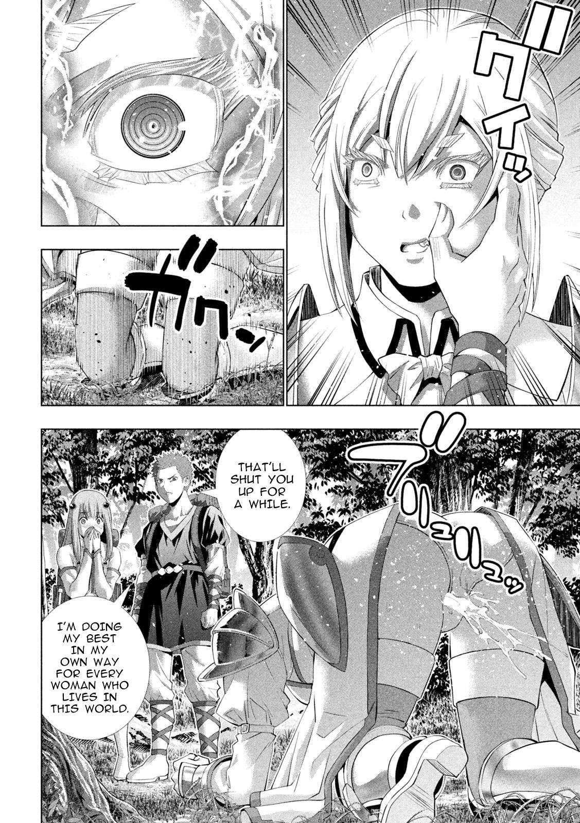 Page 4 of Chapter 288