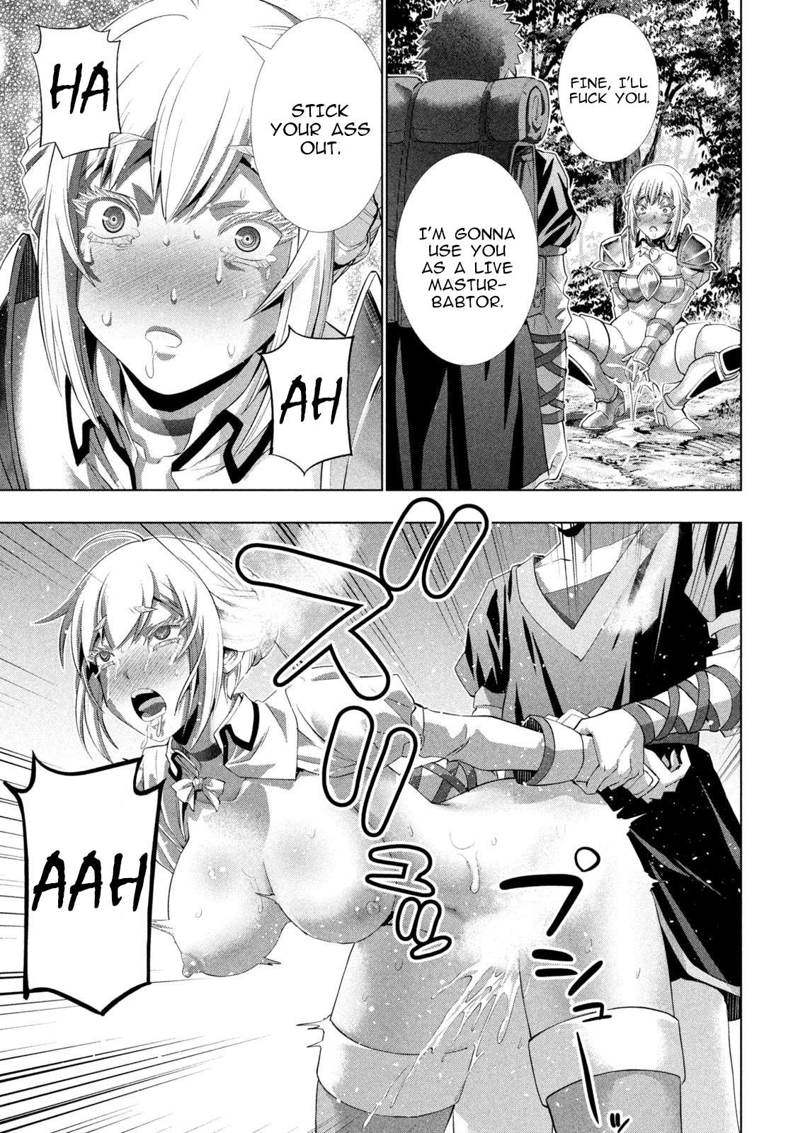 Page 7 of Chapter 288