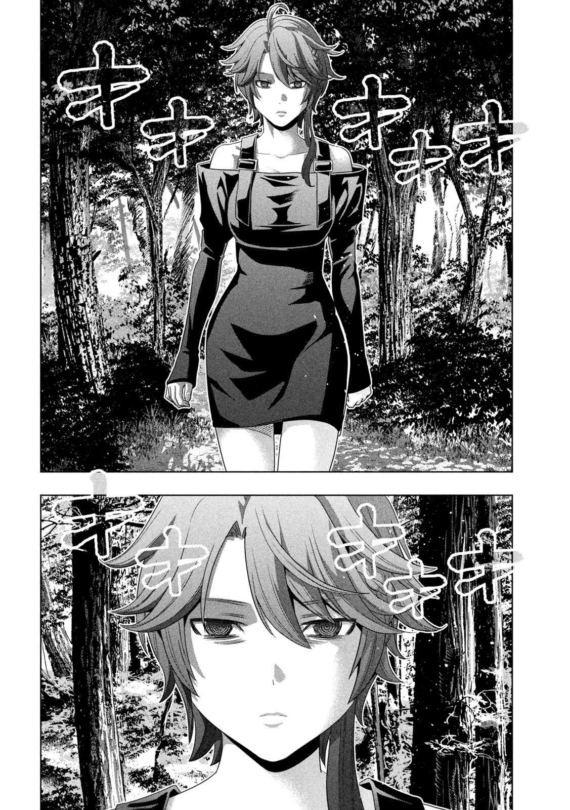 Page 12 of Chapter 289