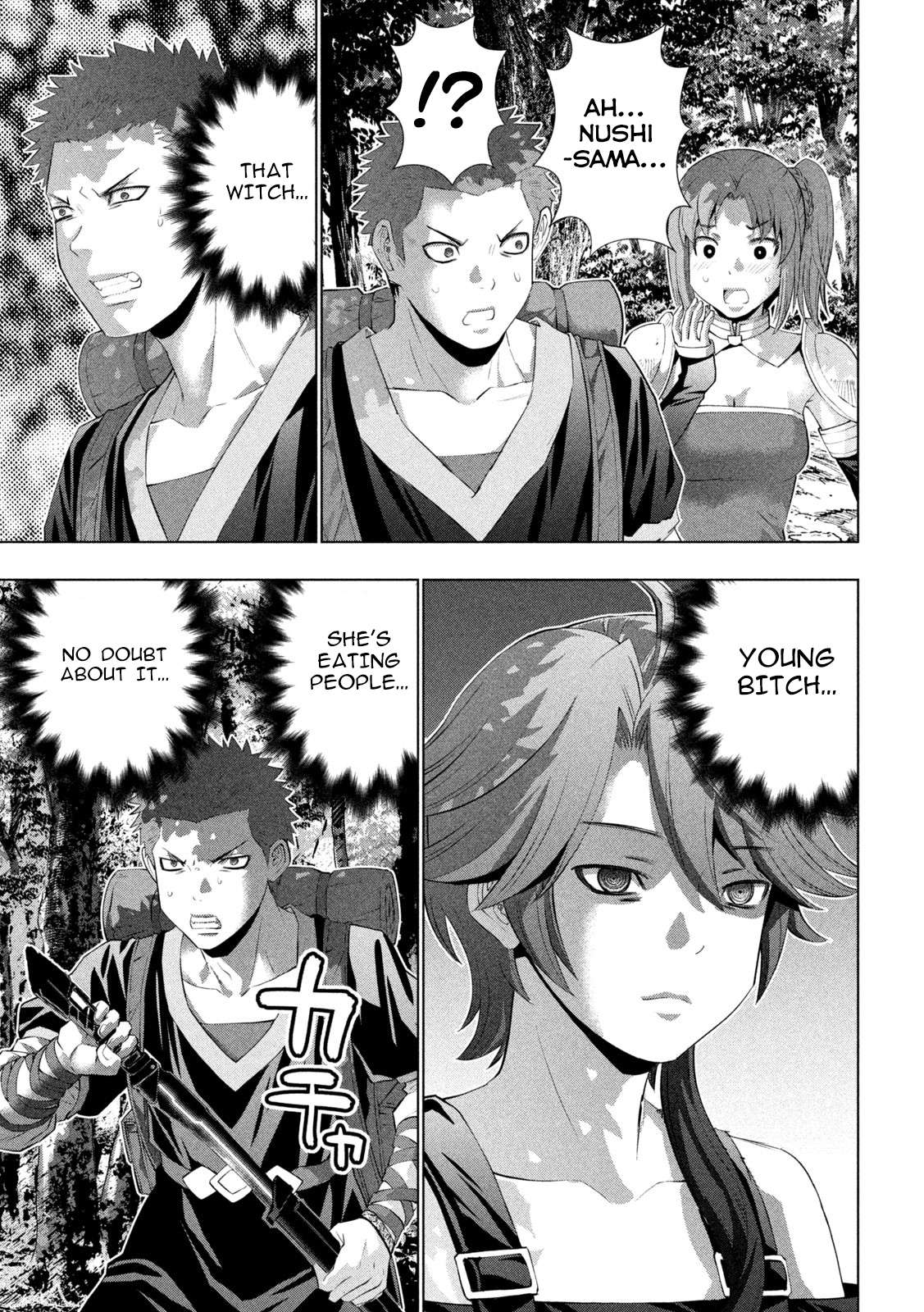 Page 13 of Chapter 289