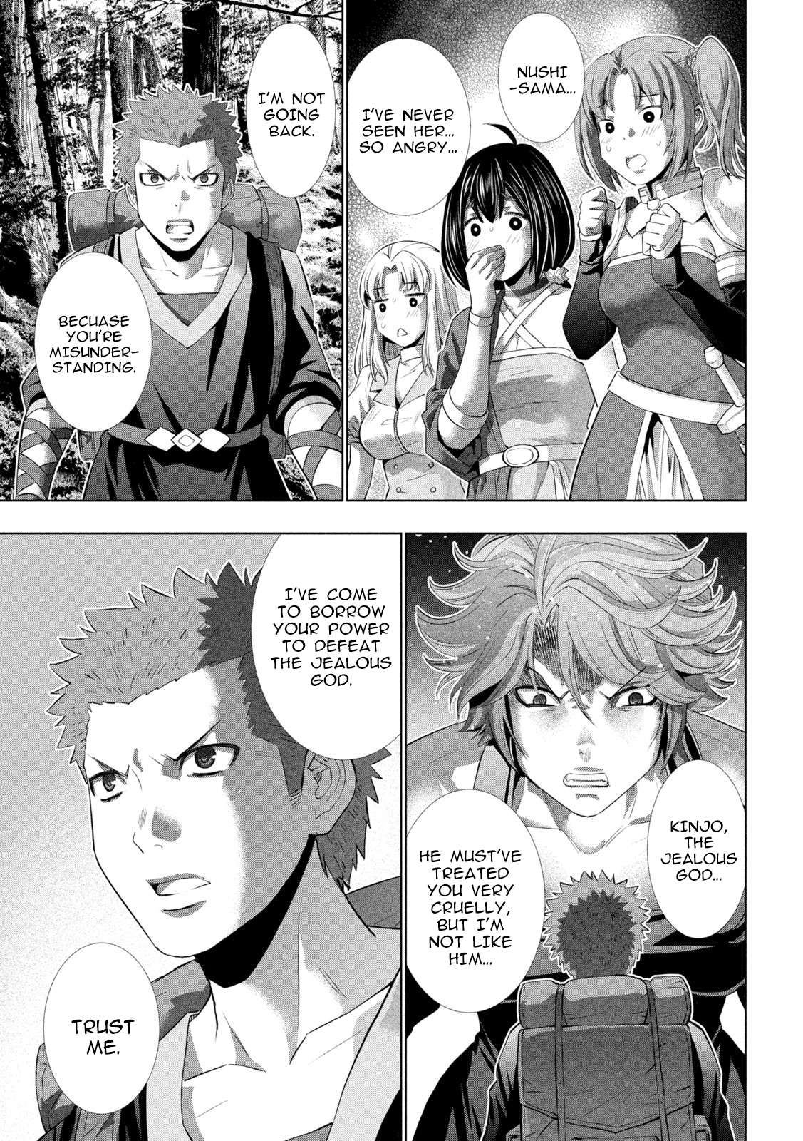Page 17 of Chapter 289