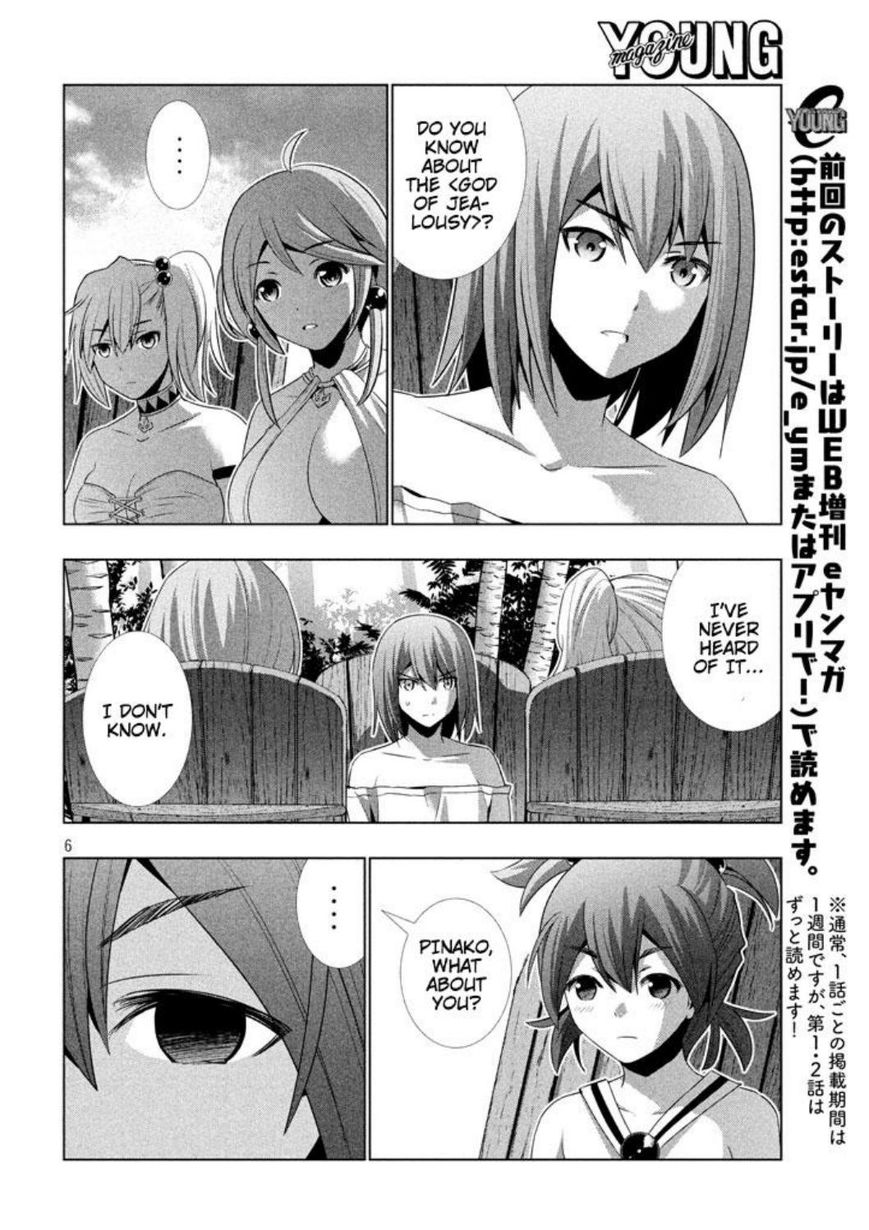 Page 7 of Chapter 29
