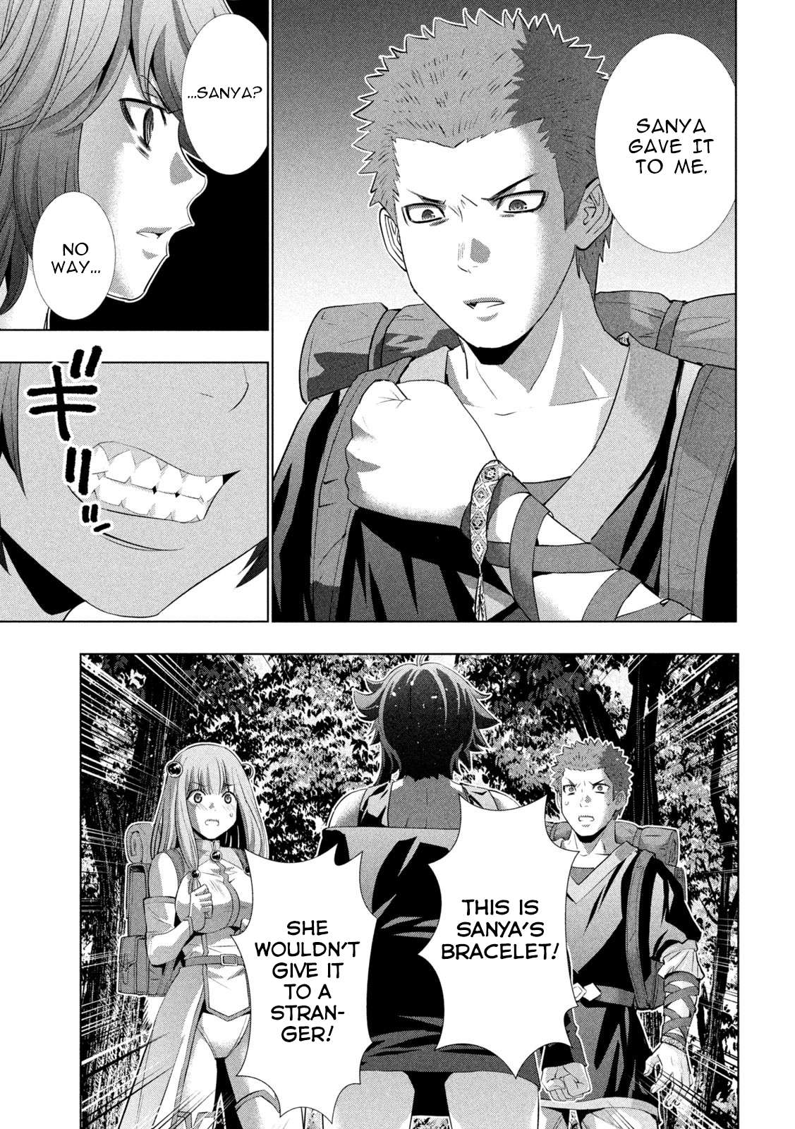 Page 5 of Chapter 290