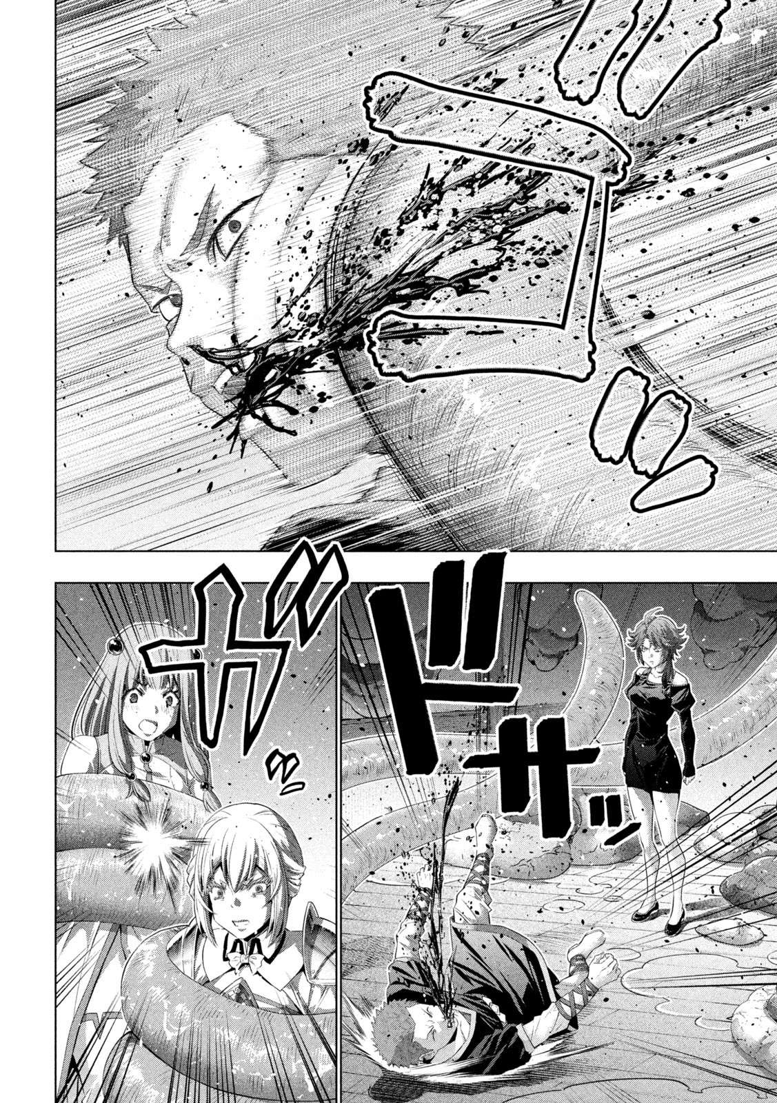 Page 4 of Chapter 291