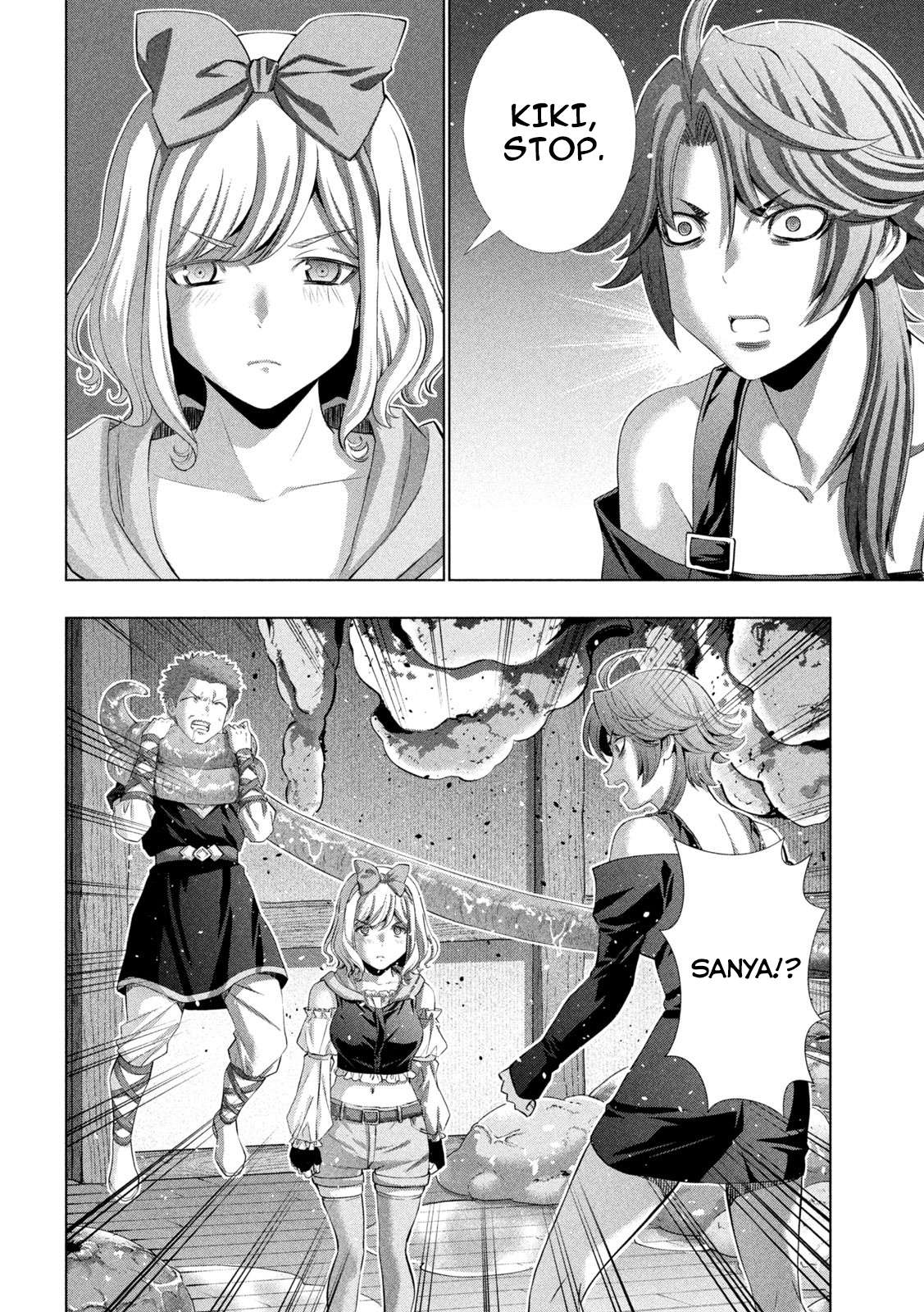 Page 6 of Chapter 291