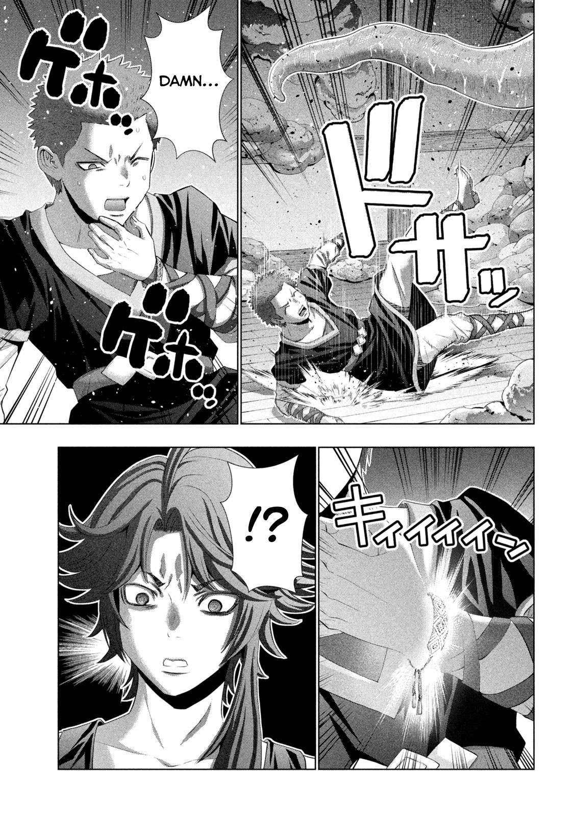 Page 7 of Chapter 291