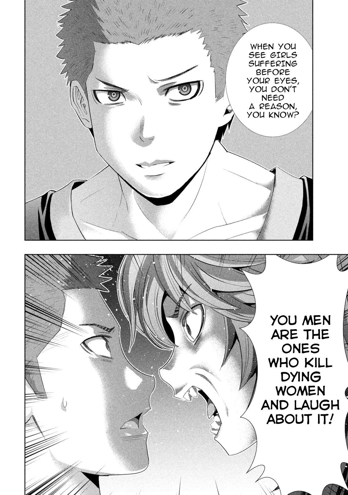 Page 12 of Chapter 291