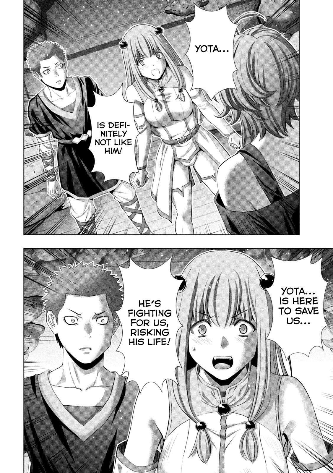 Page 14 of Chapter 291