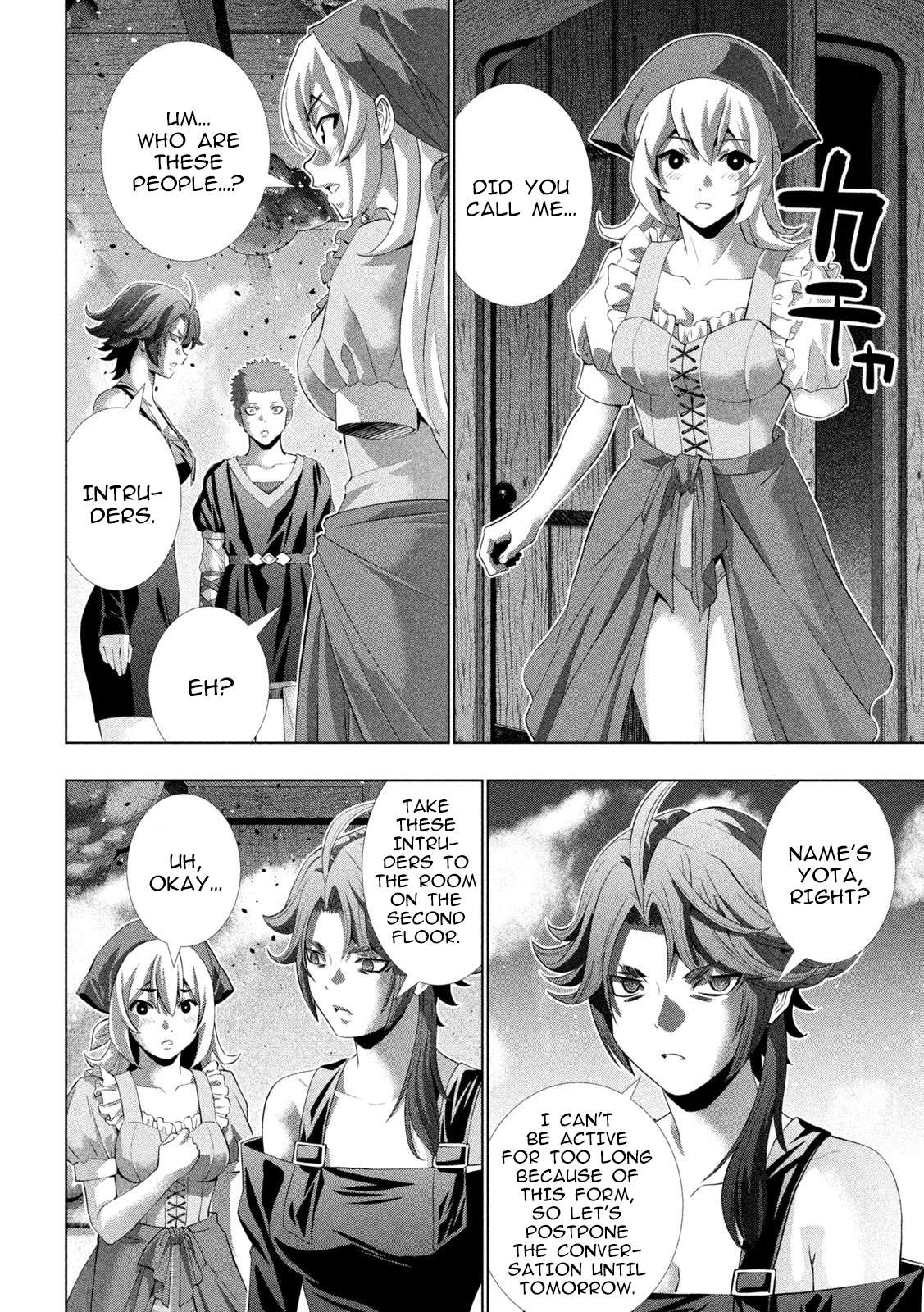 Page 12 of Chapter 292