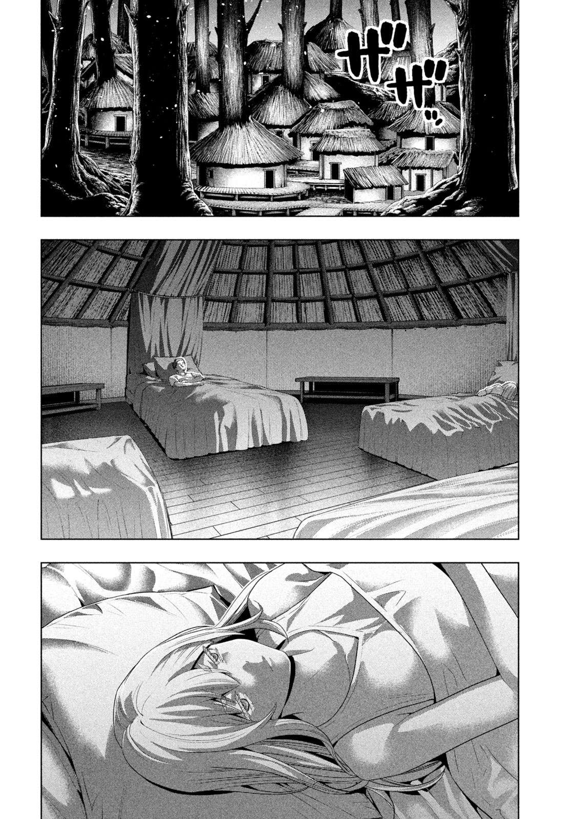 Page 16 of Chapter 292