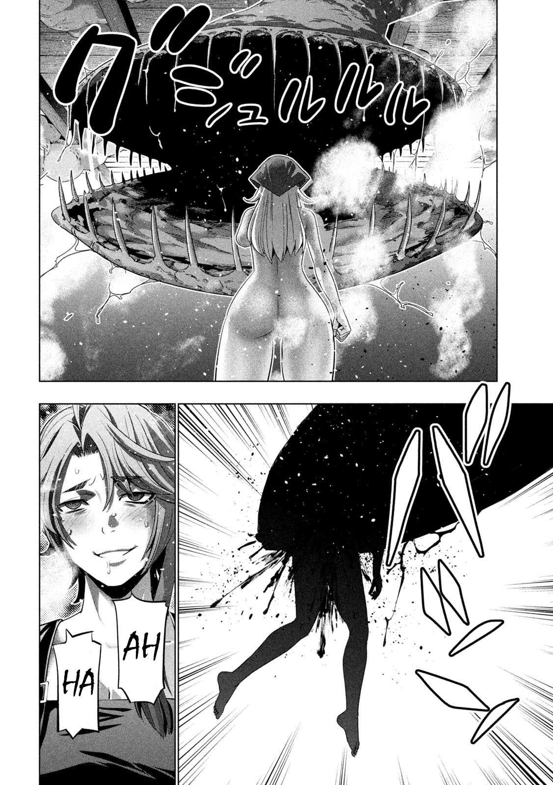 Page 18 of Chapter 292