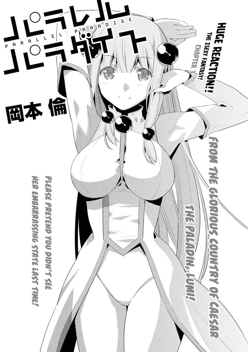 Page 2 of Chapter 3