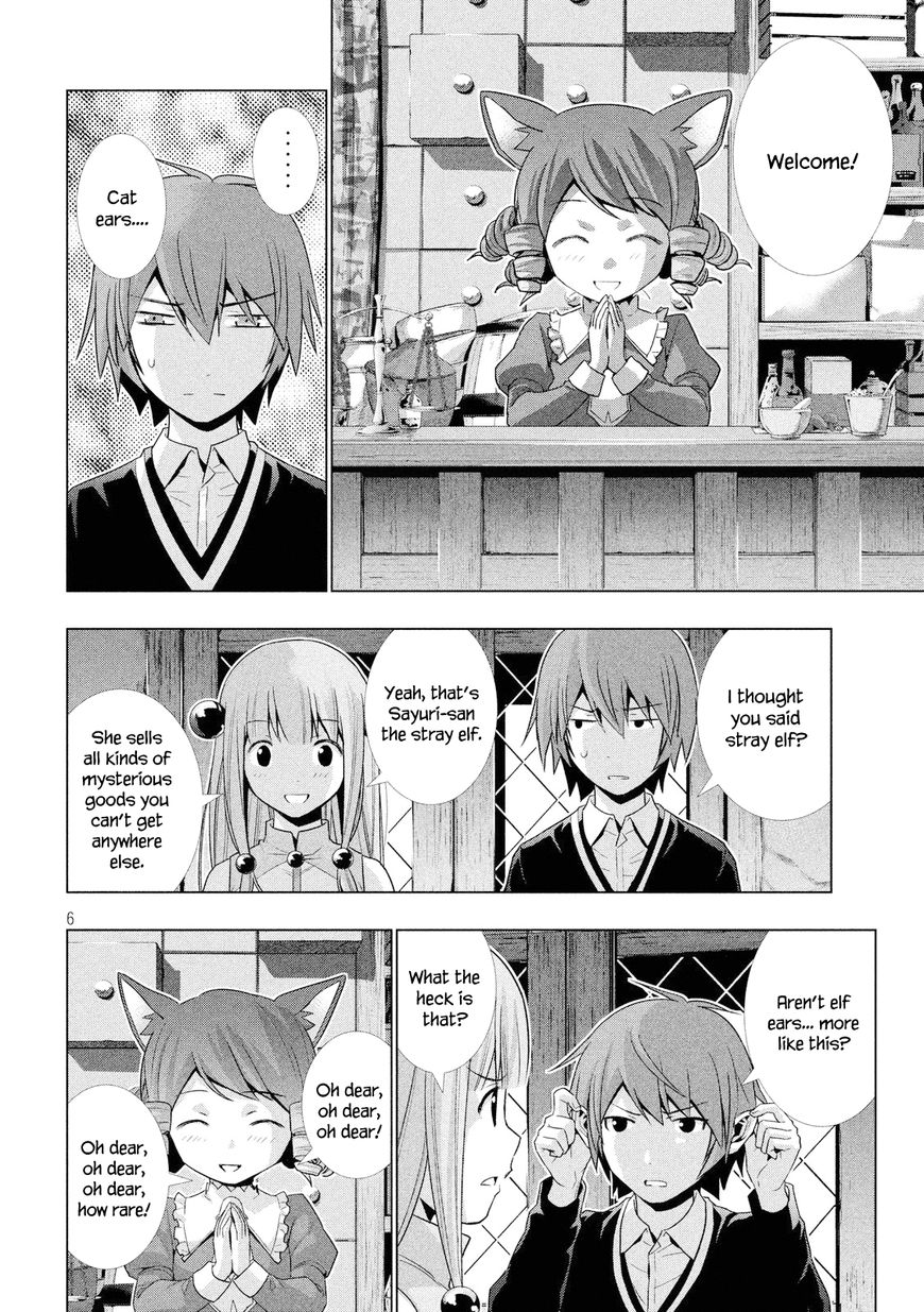 Page 7 of Chapter 3