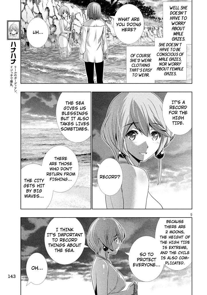 Page 10 of Chapter 30