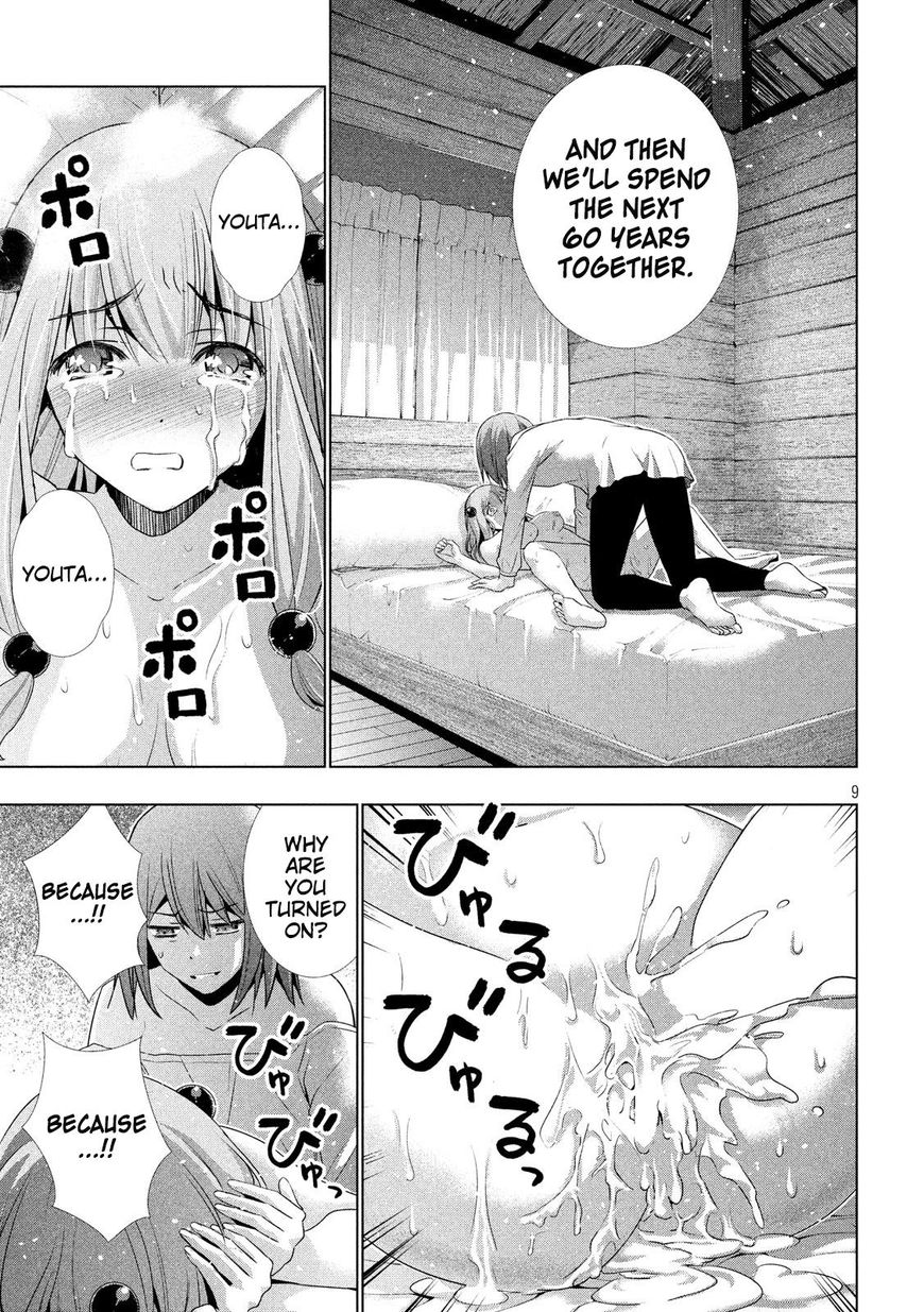 Page 2 of Chapter 31