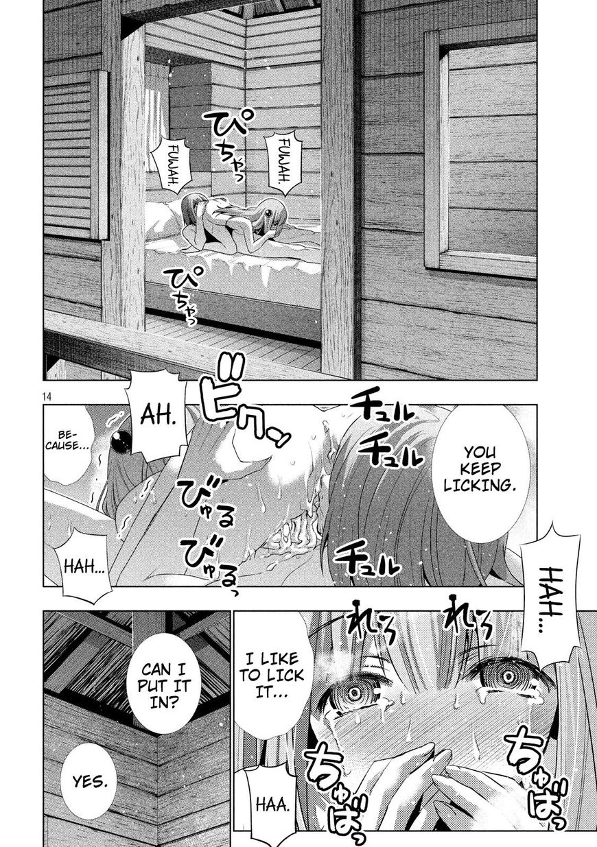Page 7 of Chapter 31