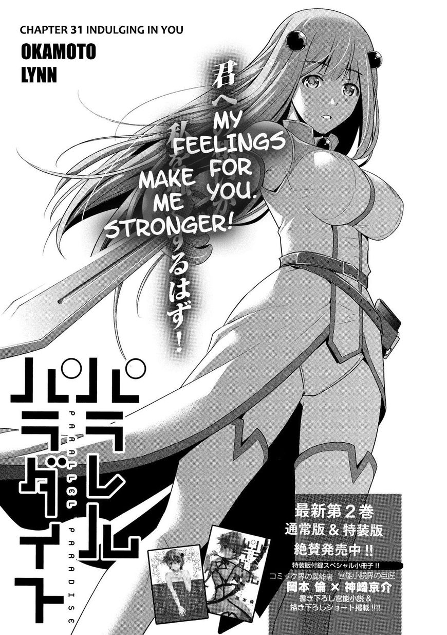 Page 12 of Chapter 31