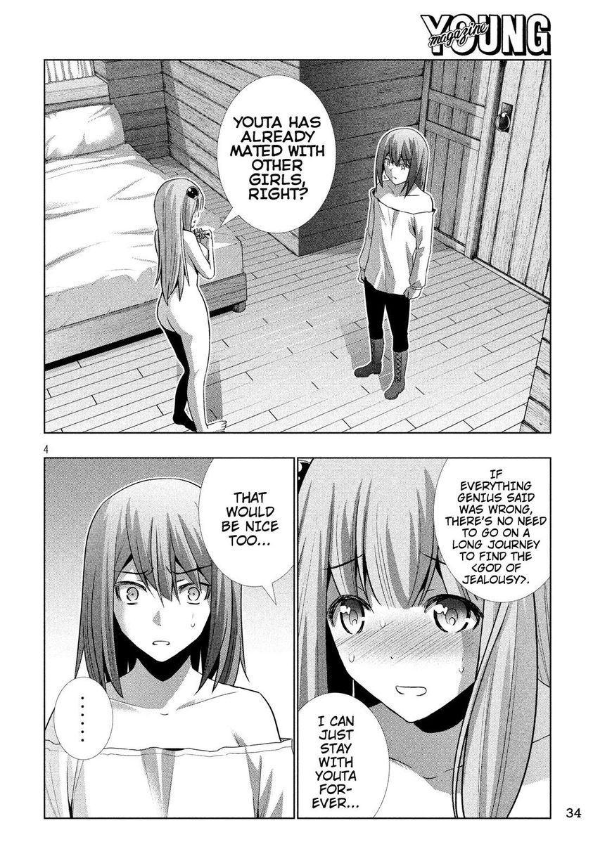 Page 15 of Chapter 31