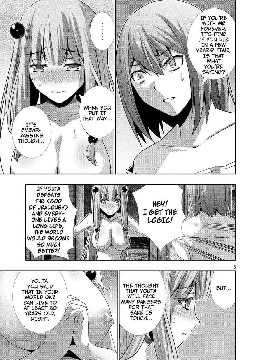 Page 16 of Chapter 31