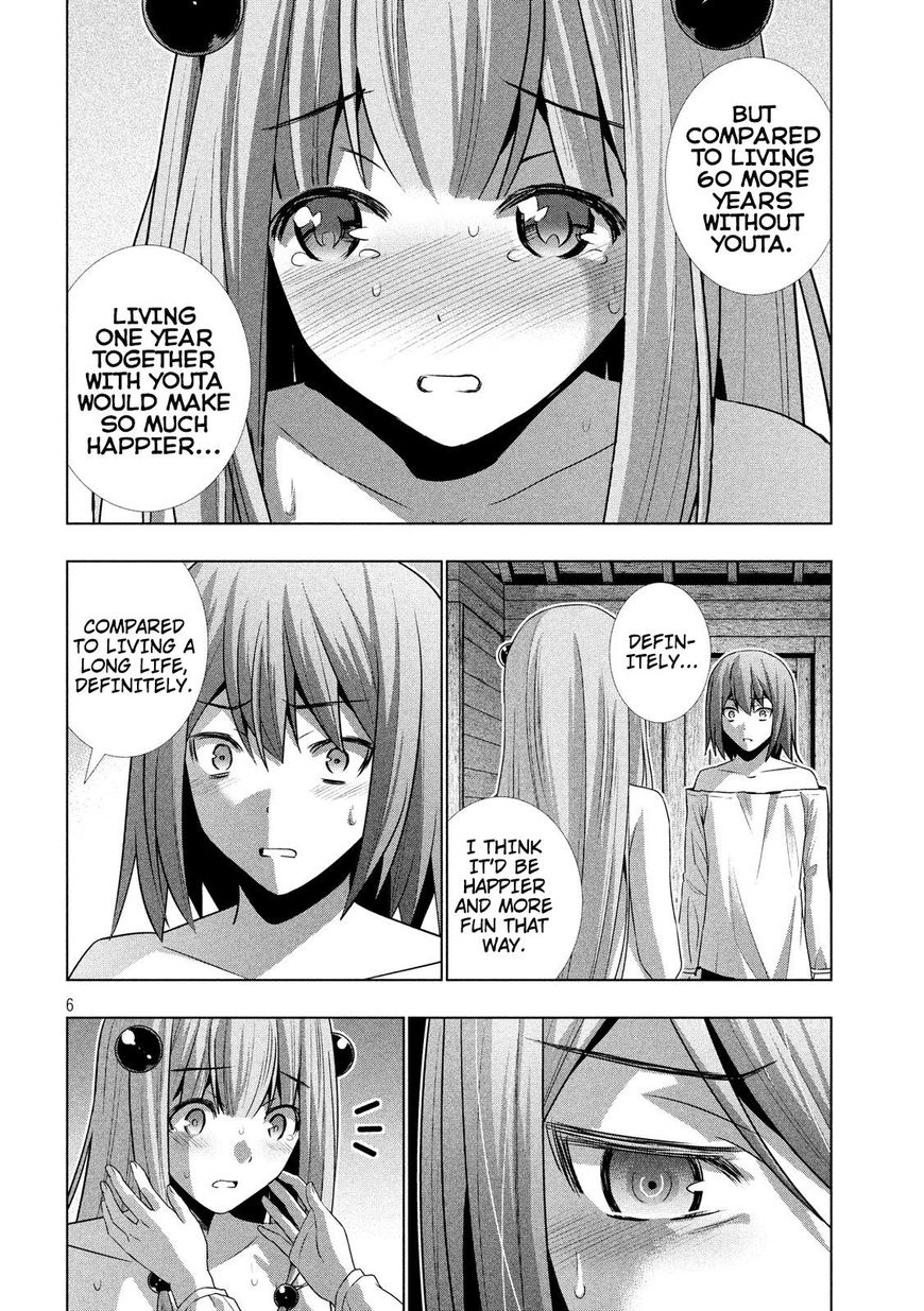 Page 17 of Chapter 31