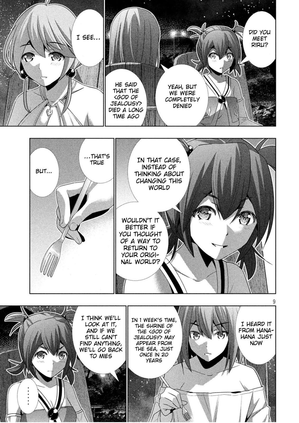 Page 10 of Chapter 32