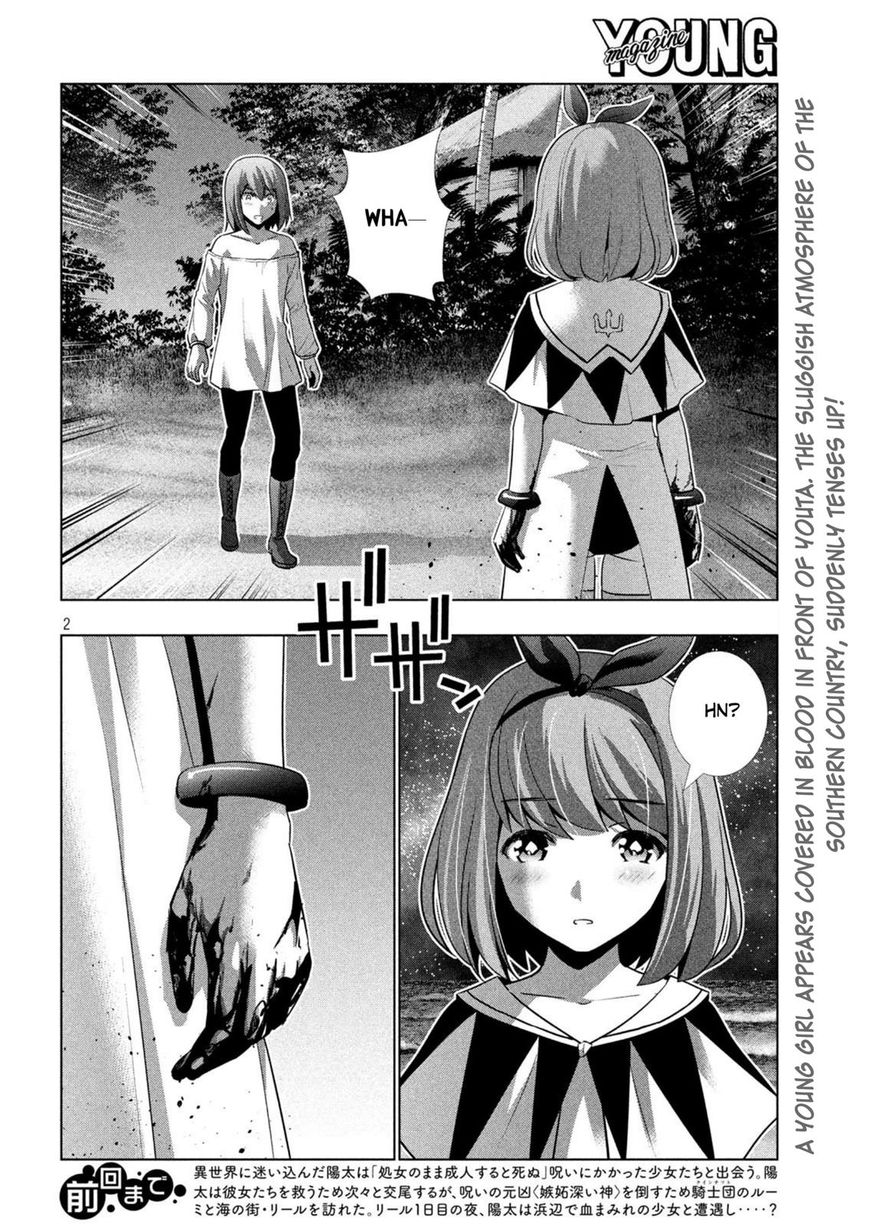Page 2 of Chapter 33