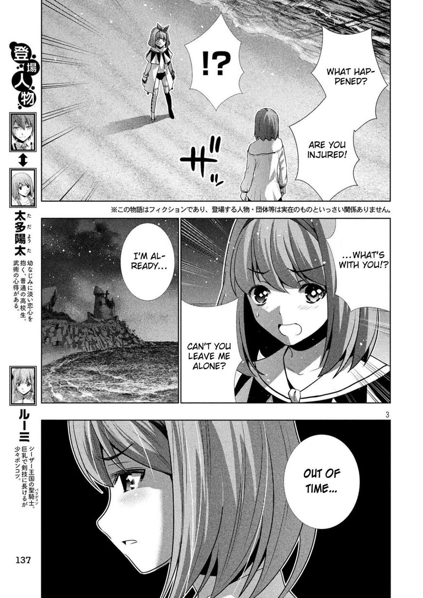 Page 3 of Chapter 33
