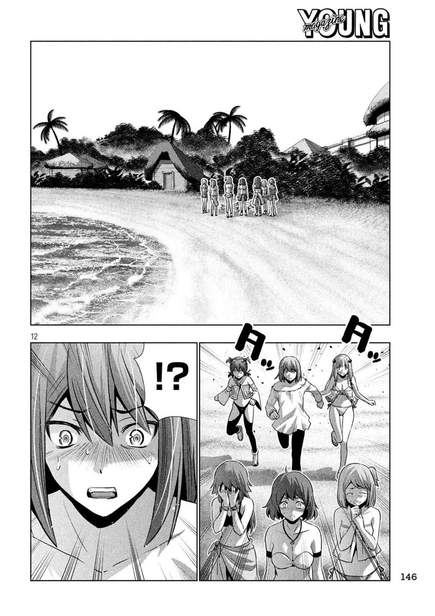 Page 12 of Chapter 33