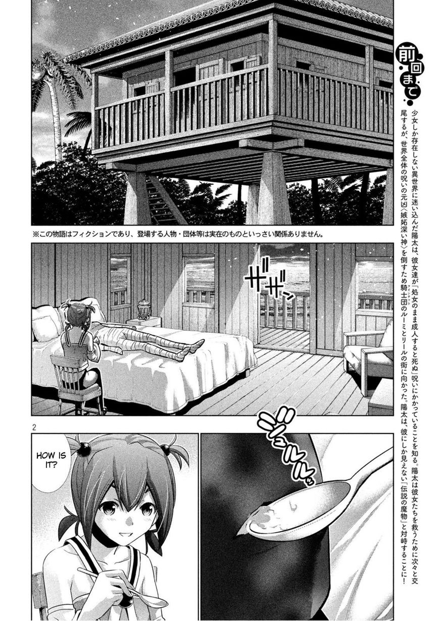 Page 2 of Chapter 35