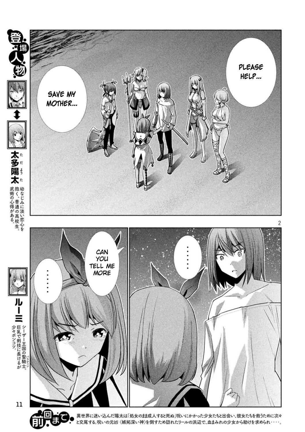 Page 3 of Chapter 36