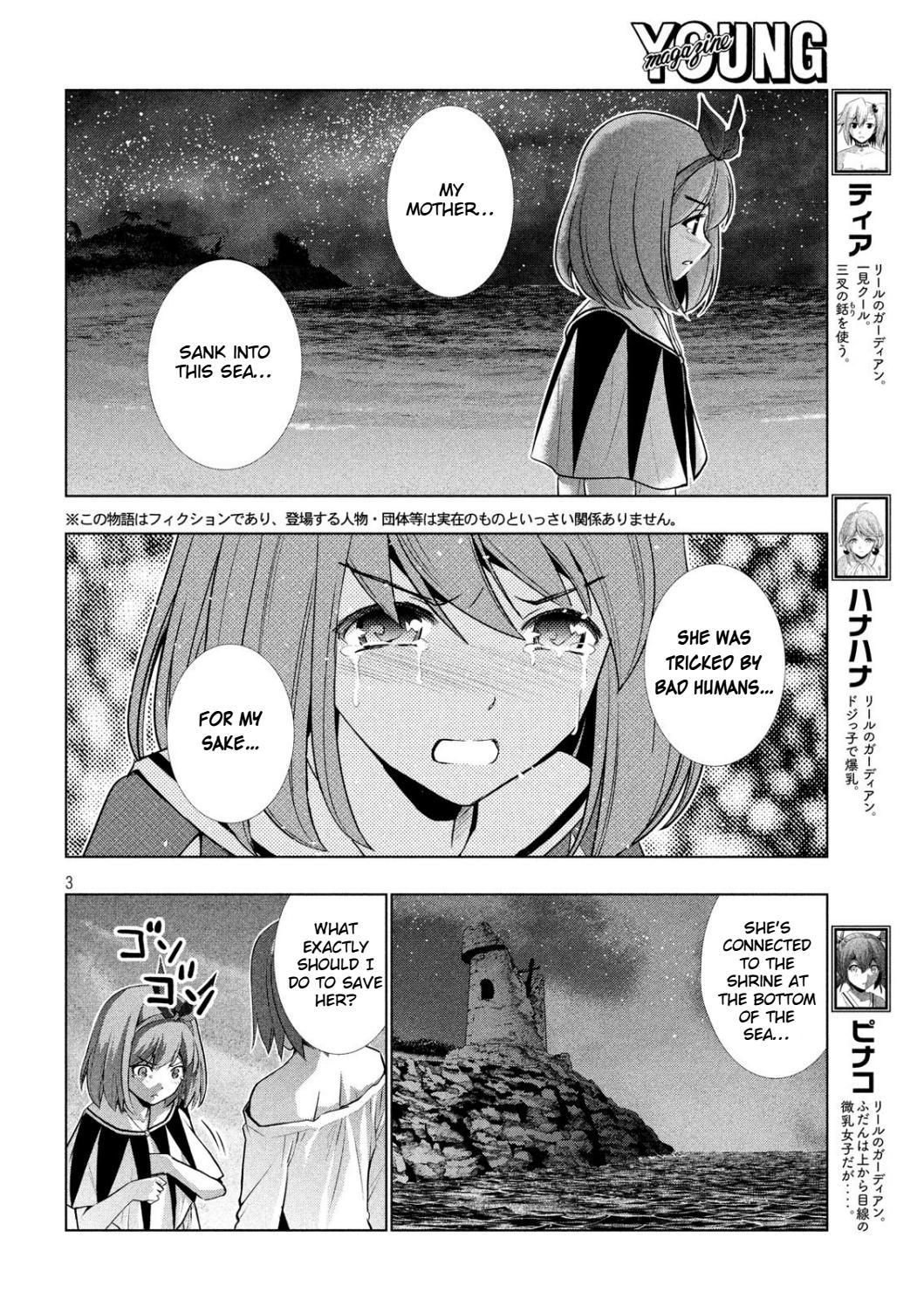 Page 4 of Chapter 36