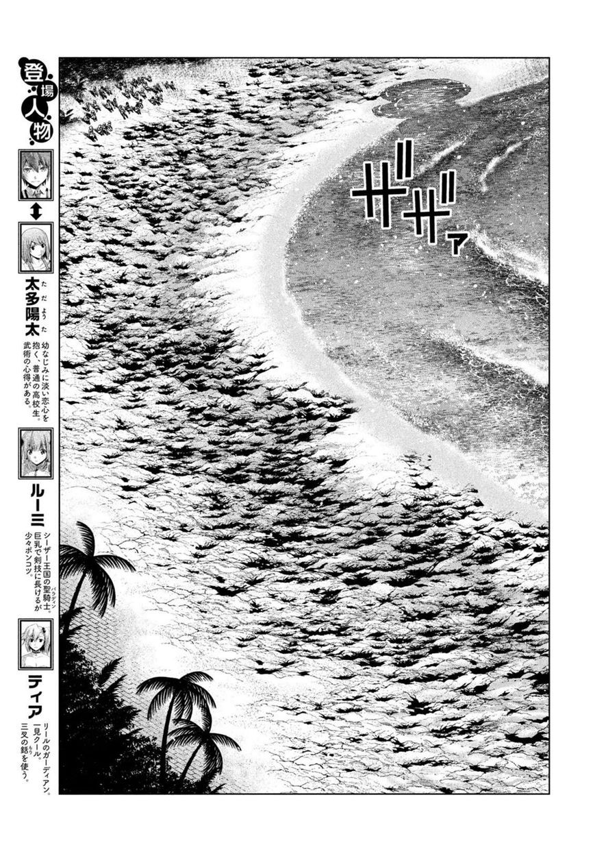 Page 3 of Chapter 37