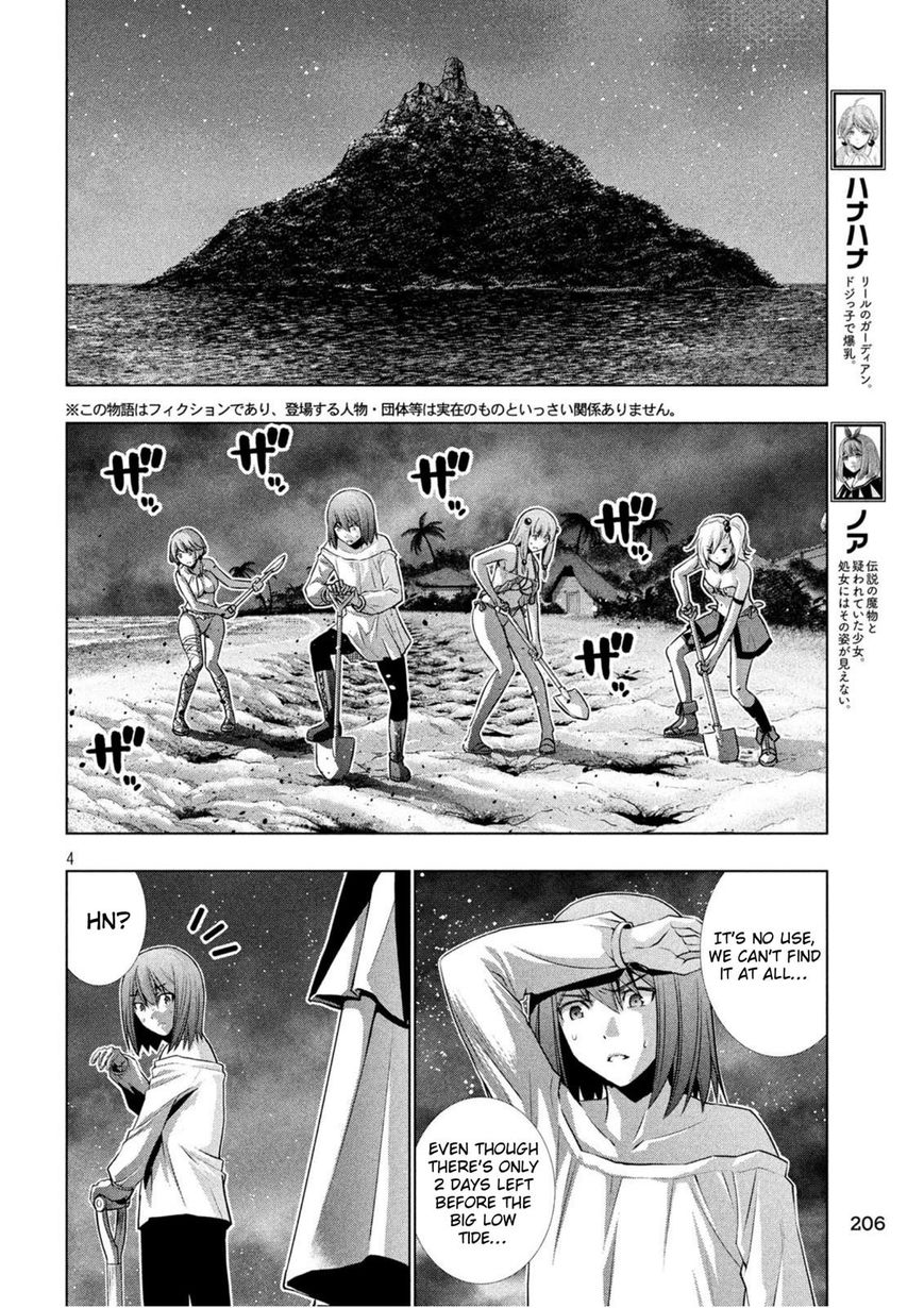 Page 4 of Chapter 37