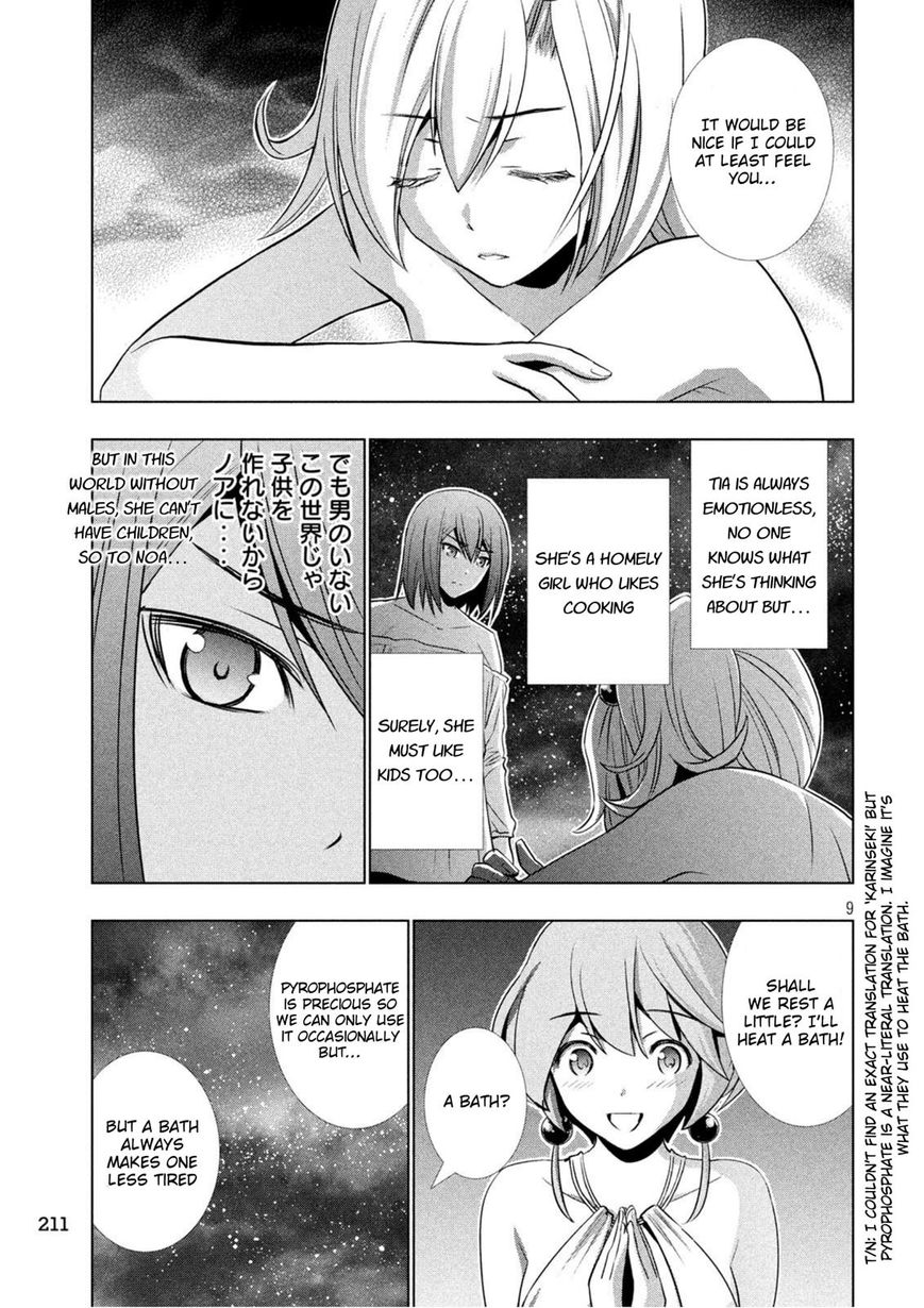 Page 9 of Chapter 37