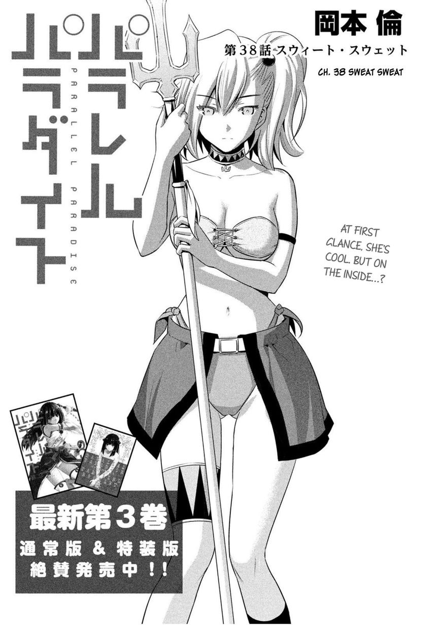 Page 1 of Chapter 38