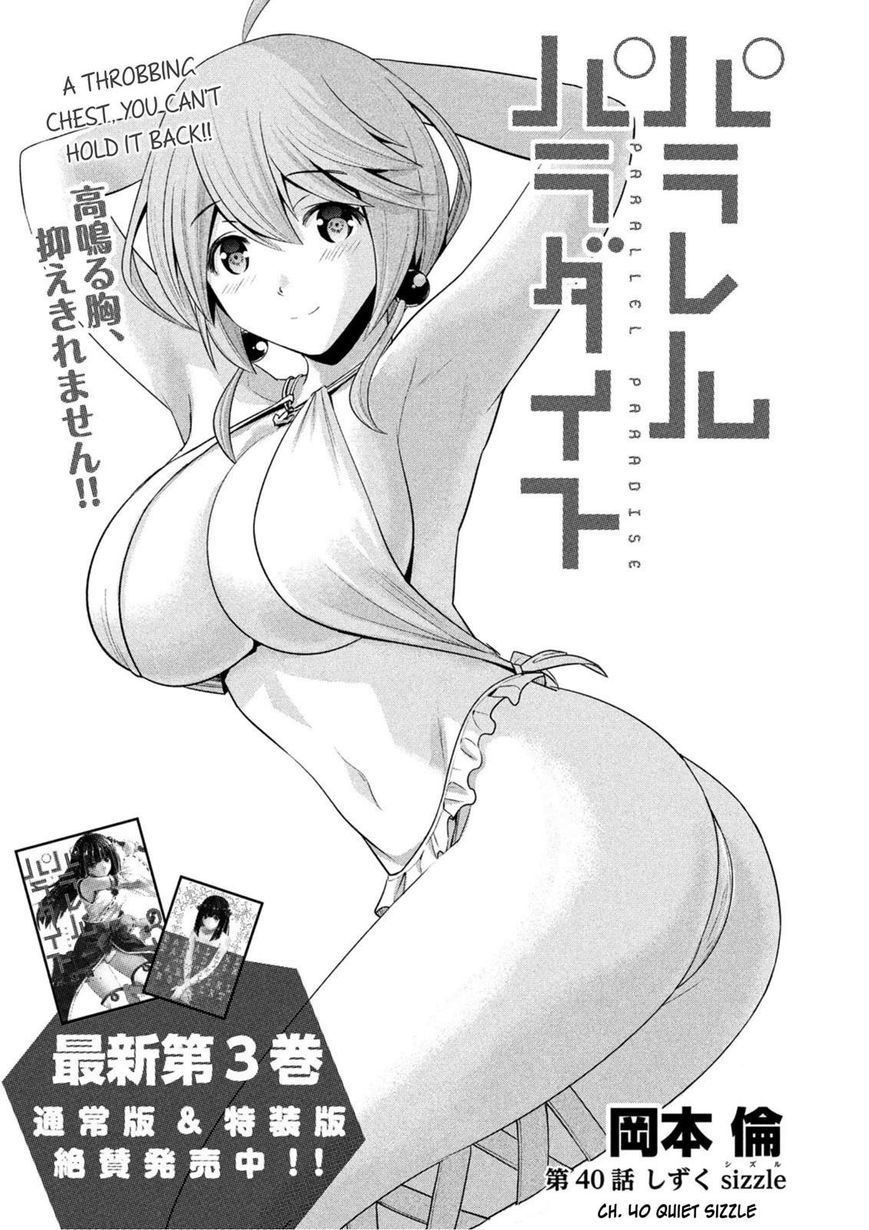 Page 1 of Chapter 40