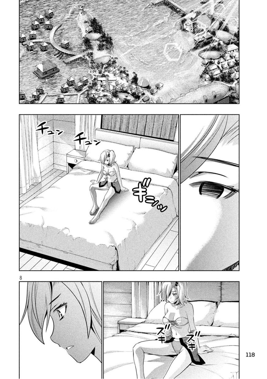 Page 8 of Chapter 40