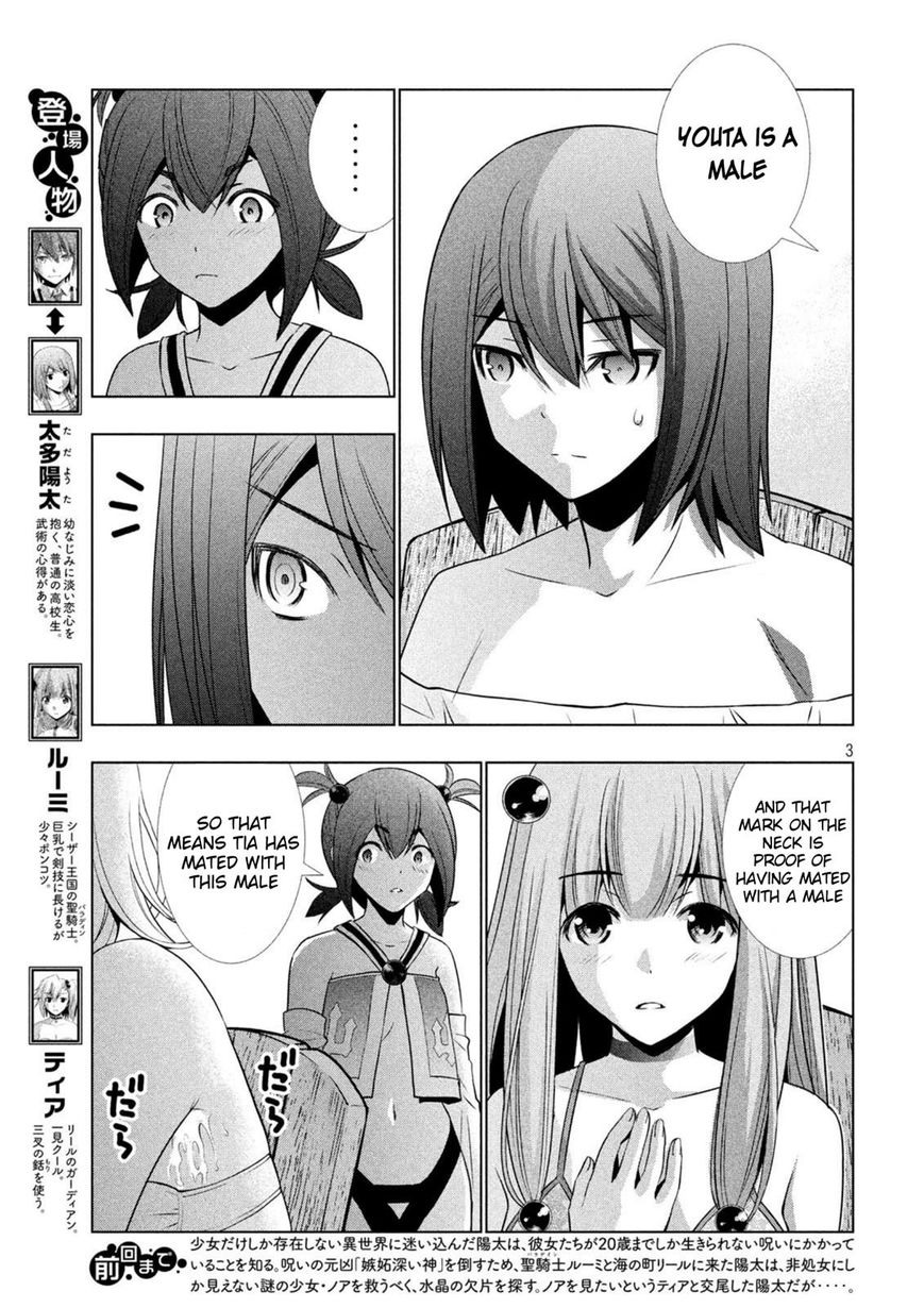 Page 3 of Chapter 41