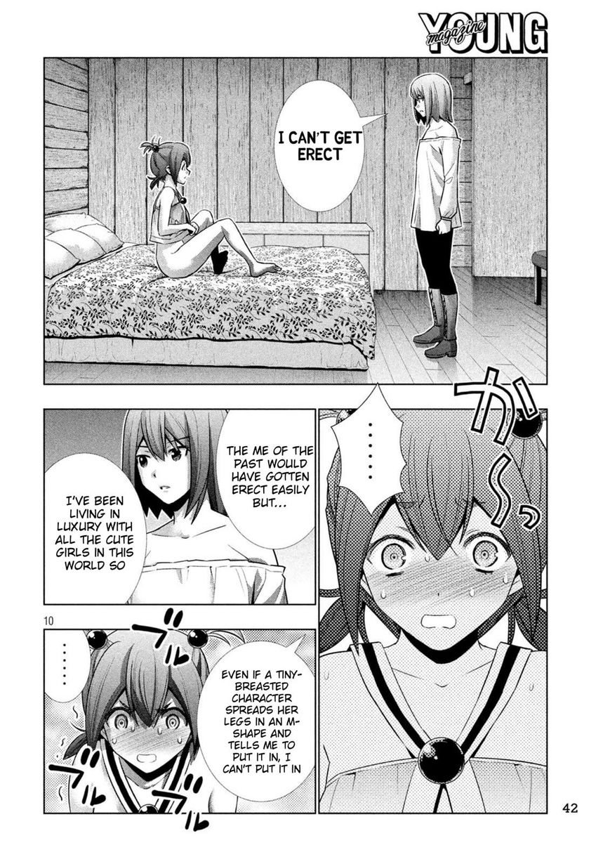 Page 10 of Chapter 41