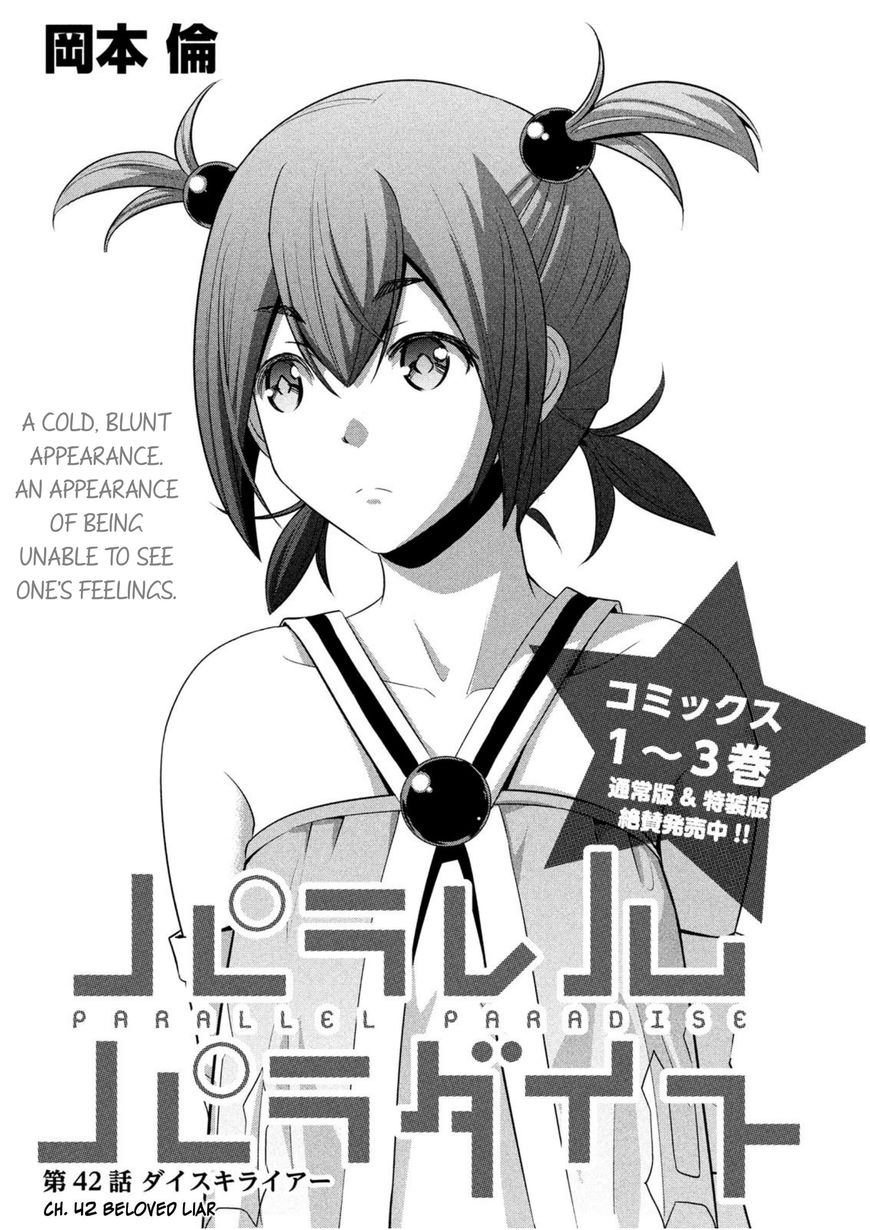 Page 1 of Chapter 42