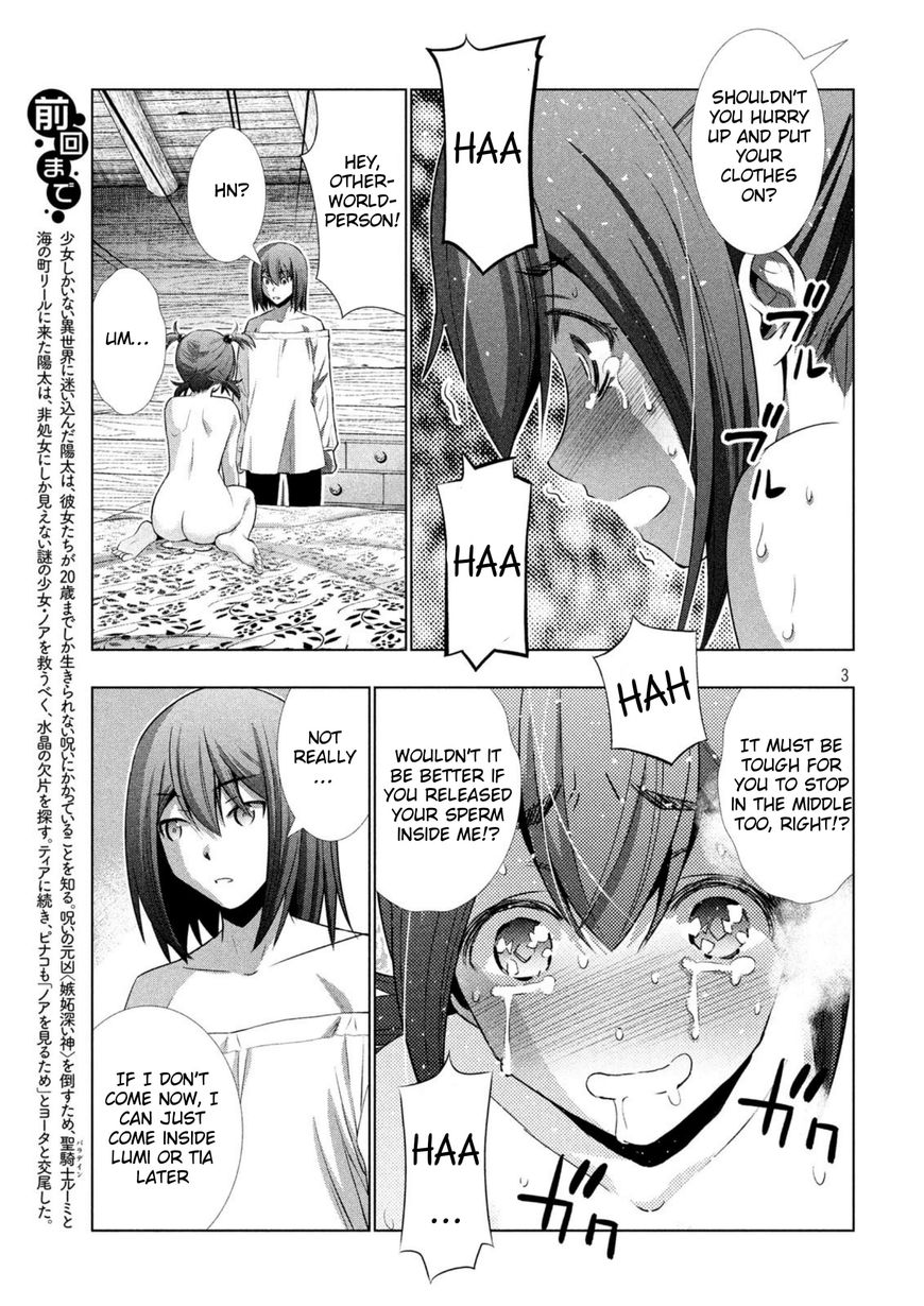 Page 3 of Chapter 42